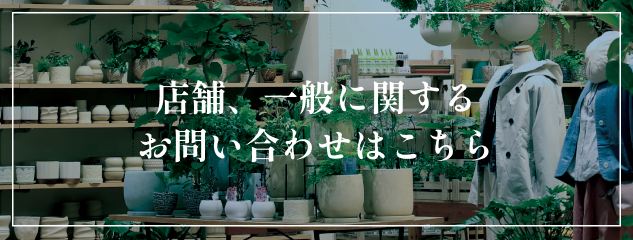 contact store