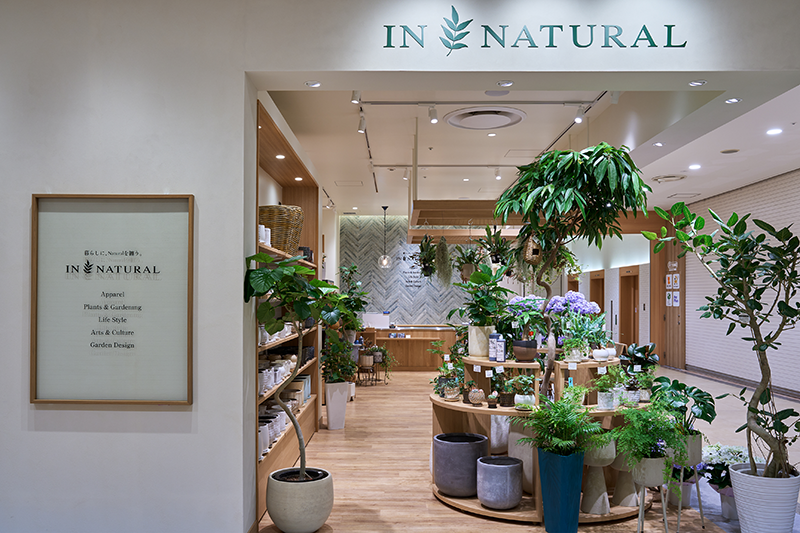 IN NATURALの世界へようこそ